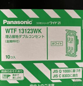 Panasonic