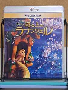 塔の上のラプンツェル 美品 # ディズニー / Disney / MovieNEX / 海外アニメ セル版 中古 ブルーレイ Blu-ray + DVD 2枚組