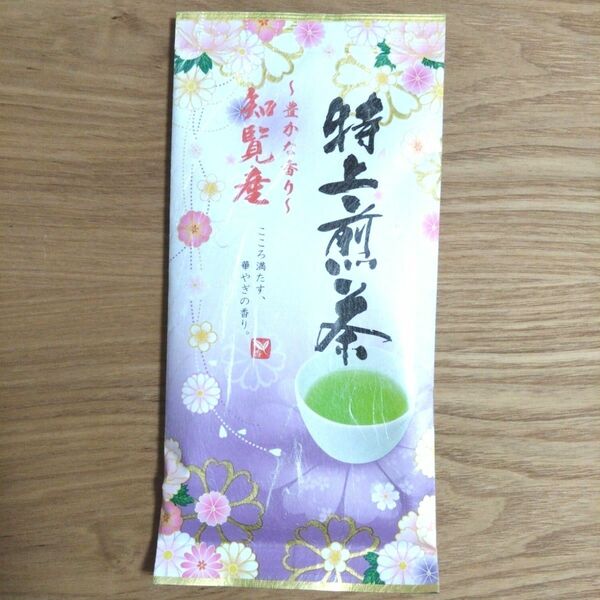 豊かな香り　特上煎茶　知覧茶（80g入）　1袋　　日本茶