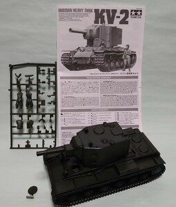 ★タミヤ　１/３５ ソビエト　重戦車　ＫＶ-２