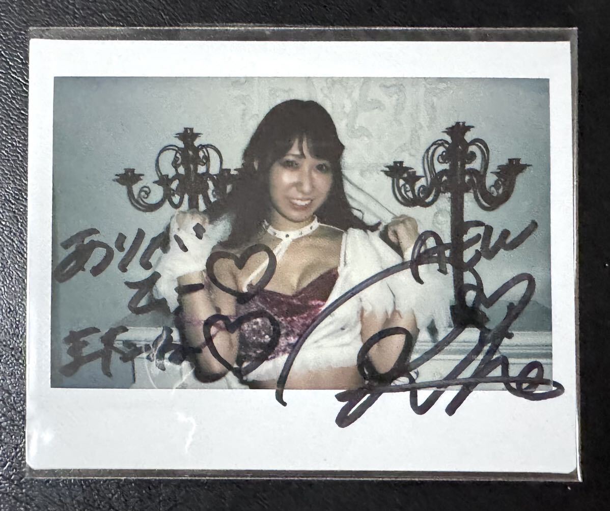 AEW STARDOM 里歩 手形サイン色紙(サイン入りブロマイド付き) AEW STARDOM 里歩 手形サイン色紙(サイン入りブロマイド付き)
