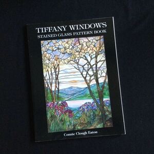 ティファニー　洋書　ステンドグラス　デザイン　作品集　パターン　Tiffany Stained glass 