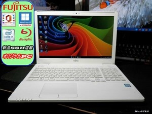 最新Window11搭載/大人気FUJITSU/爆速Core-i7搭載/Webカメラ/高速新品SSD搭載/ホワイト色/ブルーレイ/オフィス/Bluetooth/ソフト多数