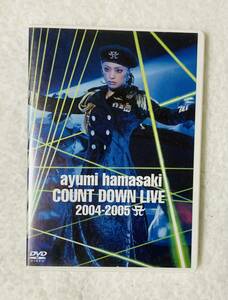 浜崎あゆみ カウントダウンライブ 2004-2005 DVD 中古 歌詞カードに汚れあり 定価6,090円