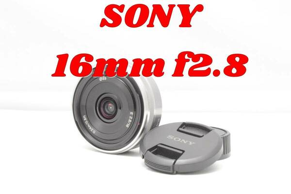 SONY E PZ 16-50mm　SELP1650 ソニー　単焦点レンズ　ミラーレス　動作確認済み 