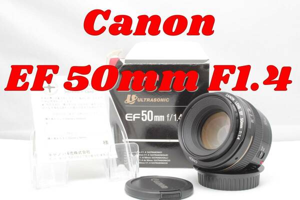 Canon EF 50mm F1.4 単焦点レンズ　キヤノン　キャノン　動作確認済み