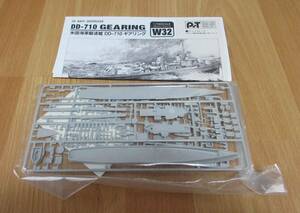 pito load 1/700 рис военно-морской флот ... механизм кольцо 