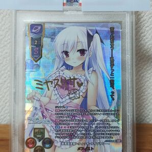 Lycee リセ Lycee/リセ/SSP/ミヤスリサ/悪魔図書館 メフィスト 世界1枚
