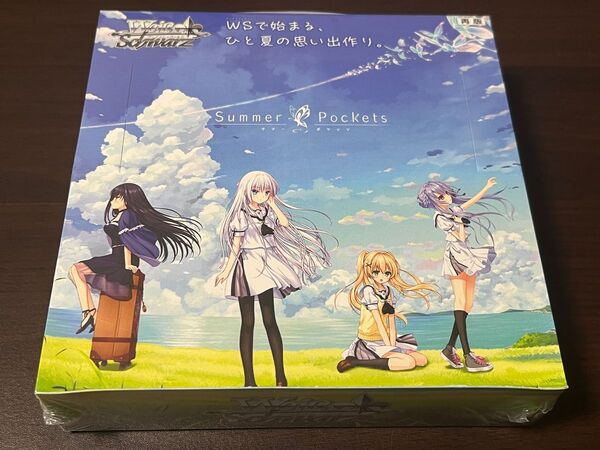 ヴァイスシュヴァルツ 未開封 box Summer Pockets サマーポケッツ