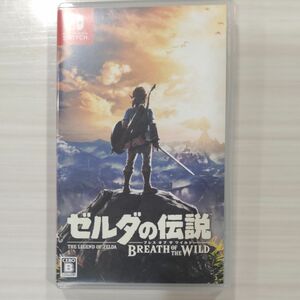 【Switch】 ゼルダの伝説 ブレス オブ ザ ワイルド [通常版］