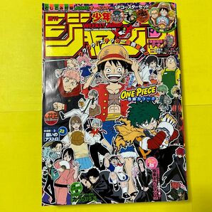 特別付録あり！【JUMPオールスターSPコースターセット】週刊少年ジャンプ2024年22･23合併特別号