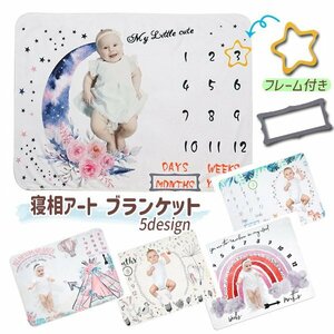  free shipping .. art blanket baby baby growth record blanket photograph photographing memory photographing photo album SNS.. Insta .. bedding futon 