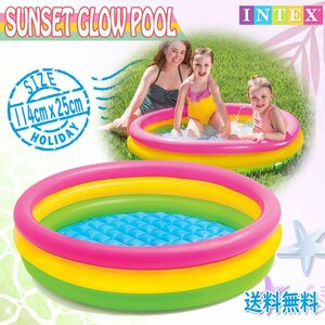  free shipping Sunset g rope -ru114cm×25cm pool baby pool vinyl pool playing in water water .. child Kids garden summer vacation summer home use 