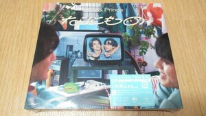 【未開封】King＆Prince CD なにもの 通常盤/初回プレス 永瀬廉 高橋海人 