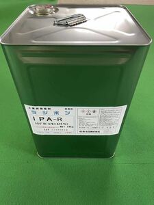 工業用　IPA イソプロピルアルコール98%以上　再生イソプロピルアルコール　14kg 一斗缶　会社宛送料無料