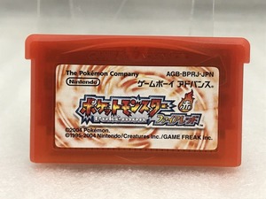  person ton dou nintendo GBA soft Pocket Monster fire red soft only AGB-P-BPRJ