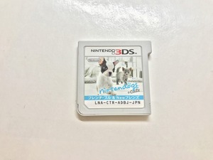 ニンテンドー3DSソフト Nintendogs + Cats フレンチ・ブル ＆ Newフレンズ