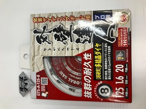【未使用】 モトユキ モトユキ グローバルソー 窯業サイディングボード用チップソー 外壁達人 GTS-A-125-8