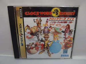 セガ SEGA セガサターンソフト クロックワークナイト 上巻 GS-9004