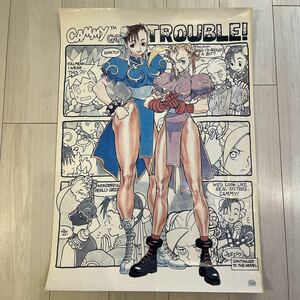  not for sale poster l Street Fighter spring beauty Cami west .kin Sofmap 