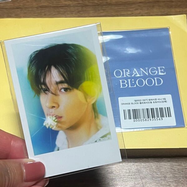ENHYPEN ORANGE BLOOD アラジン 特典トレカ