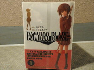 BAMBOO BLADE　漫画全巻セット（1～14巻）