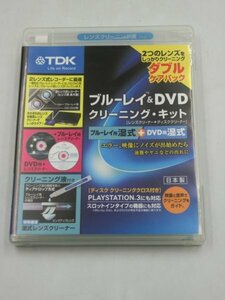 【中古現状品】TDK ブルーレイ&DVD クリーニング・キット TDK-BDDWLC22J 湿式レンズクリーナー 動作未確認 ZA1A-CP-6MA815