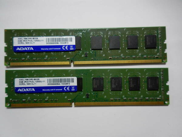ADATA　PC3L-12800U低電圧タイプ　8GB×2枚組　送料込み