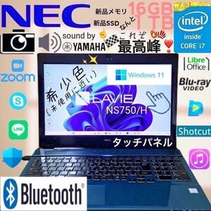 * unused . close * rare color * highest peak Core-i7* touch panel * new goods memory 16GB+ new goods SSD 1TB/LAVIE/NS750H/Bluetooth/LibreOffice/Blu-ray/WebCam