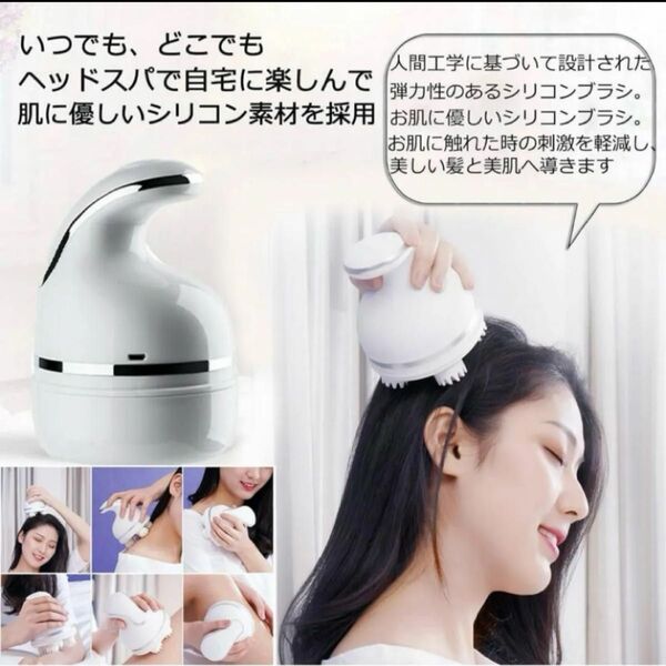 200電動頭皮ブラシ 電動ヘッド ヘッドスパ IPX7 防水 新品 軽量 頭皮 新品 送料無料 即購入大歓迎 値下げ不可