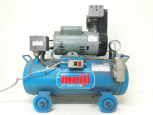 (1 jpy start!) MEIJI Meiji air compressor FH-04 operation excellent b4081