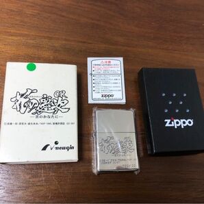 花の慶次 -雲のかなたに- Zippo