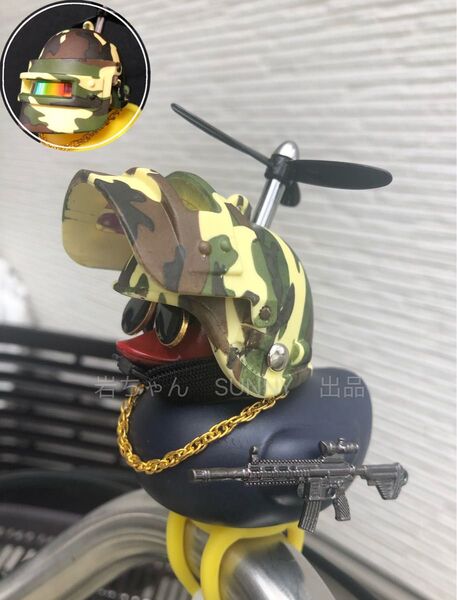 【黒 銃PUBG戦士 迷彩】アヒル隊長 車 自転車 バイク プロペラ ヘルメット