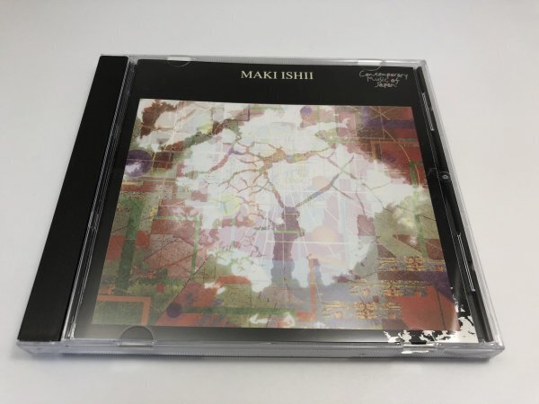 【CD】現代日本の音楽名盤選 15 石井眞木 尾高賞受賞作品ほか【即決・送料込】