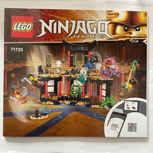 レゴ LEGO NINJAGO 71735 エレメント・トーナメント 組み立て説明書【ブロックは付属しません】