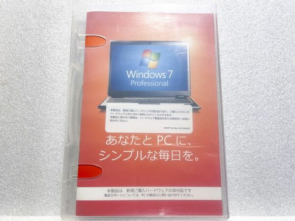 DSP版 Windows 7 Professional SP1適用済み 64bit (新規インストール版）