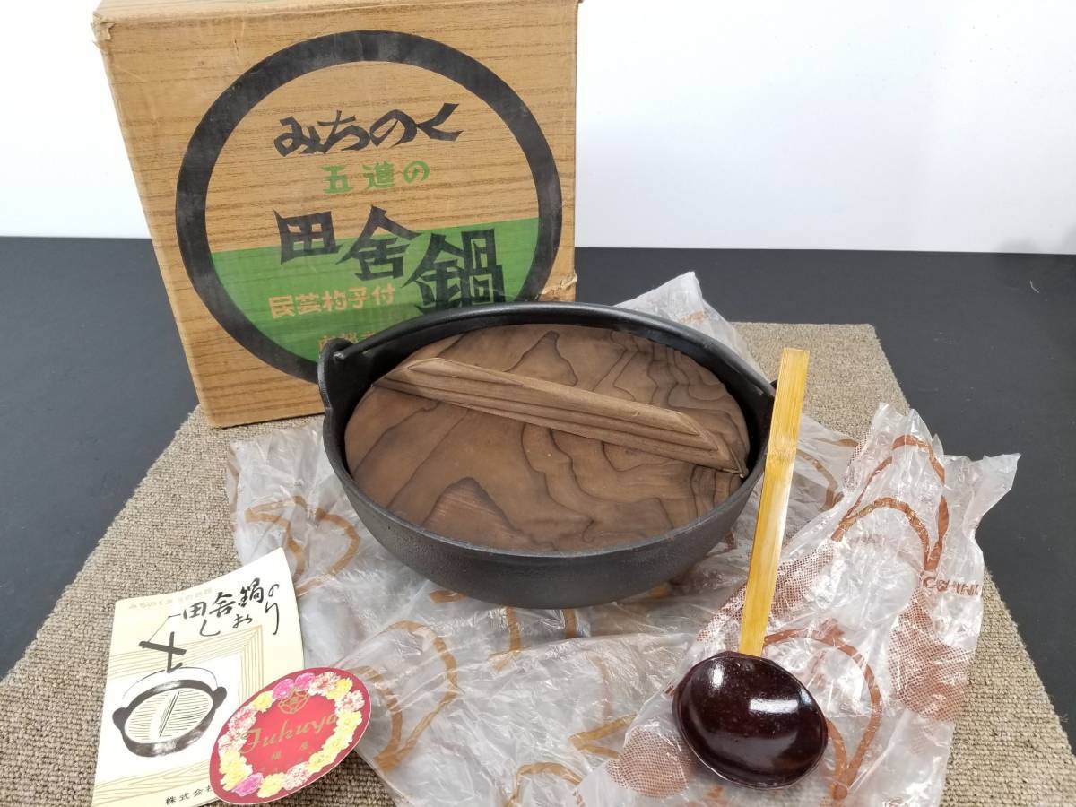 Yahoo!オークション -「みちのく五進」の落札相場・落札価格 Yahoo!オークション -「みちのく五進」の落札相場・落札価格