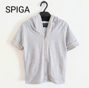 SPIGA/半袖ジップパーカー/グレー/ワンサイズ/フード付き/ポケット有/スピーガ/ジップアップ