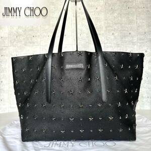 未使用級 JIMMY CHOO 定価232,200円 ジミーチュウ ピムリコ PIMLICO BLACK ブラック 黒 ハンドバッグ トート スタースタッズ 肩掛け可能 A4