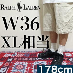 【美品】POLO Ralph Lauren ハーフパンツ W36 旧タグ チノ