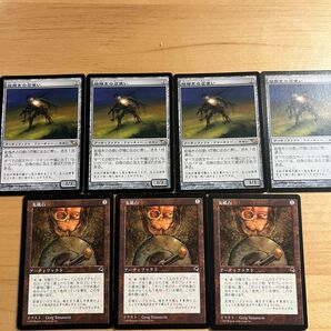 早い者勝ち　MTG 絵描きの召使い　4枚　丸砥石　3枚セット　 日本語版