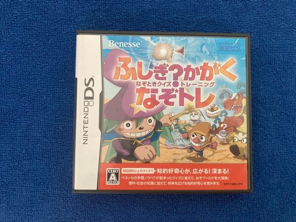 【DS】ふしぎ? かがく なぞときクイズトレーニング なぞトレ