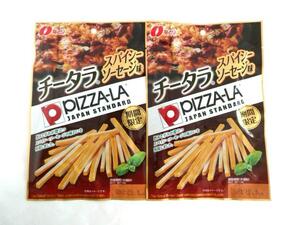 ★送料無料★人気限定品　なとり チータラピザーラスパイシーソーセージ味55g×2個