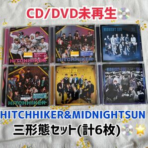 JO1 CDセット HITCHHIKER&MIDNIGHTSUN