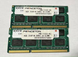 【ノートPC用メモリ】 PRINCETON DDR3 PC3-10600 8GB (4GB×2枚セット) 1333