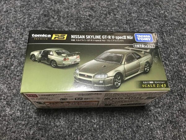 タカラトミー トミカプレミアムRS 日産 スカイライン GT－RV・SPEC2 Nurミレニアムジェイド