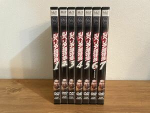 DVDシベリア超特急 コンプリートDVD-BOX BOX欠品 送料無料