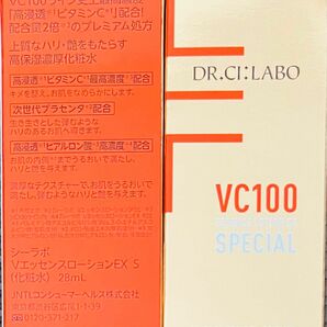 ドクターシーラボ　VC100エッセンスローションEXスペシャル 28ml 2個