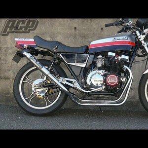 プリティー製 ＸＪ４００ 改 タイプ１ 4-2-1 マフラー メッキ