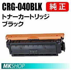 送料無料 CANON 純正品 トナーカートリッジ040 ブラック CRG-040BLK(Satera LBP712Ci用)